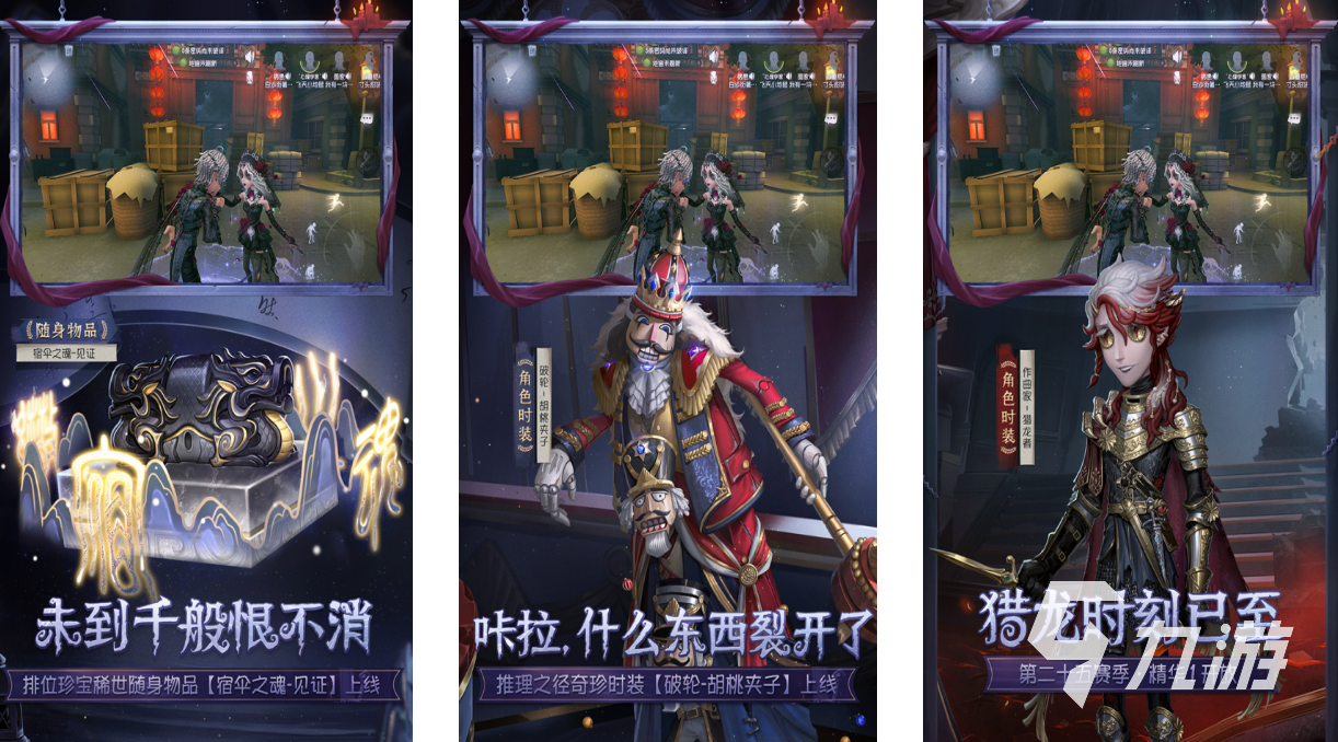 2023年適合異地情侶的游戲有哪些 異地情侶必玩的游戲大全