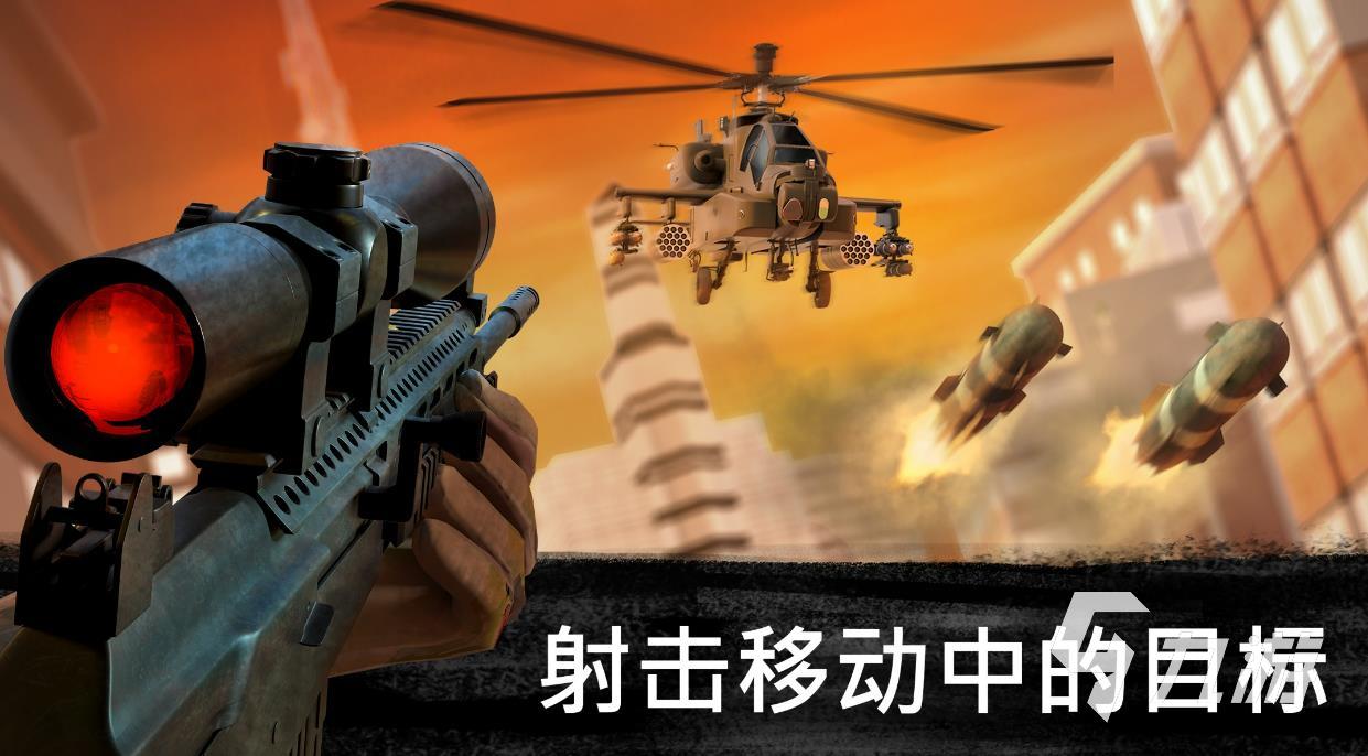 2023射擊的單機游戲有哪些 射擊類單機游戲推薦