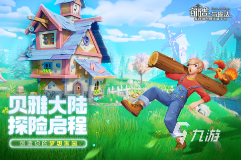 跟罗布乐思相似的游戏推荐 类似罗布乐思的热门沙盒手游分享2023