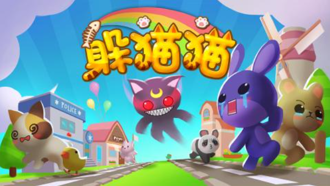 2023躲猫猫能变成各种东西的游戏有哪些 热门的躲猫猫游戏合集