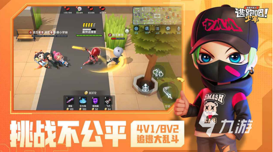 2023有什么好玩的三人游戏推荐 优秀的三人组队手游分享