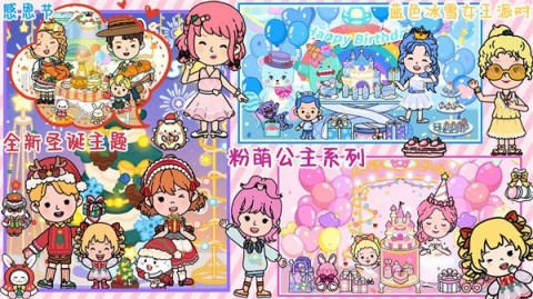 尤雅小镇生活世界截图2