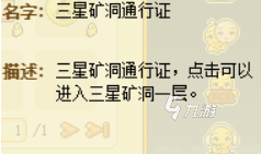 皮卡堂挖矿攻略 皮卡堂挖矿方法教程介绍