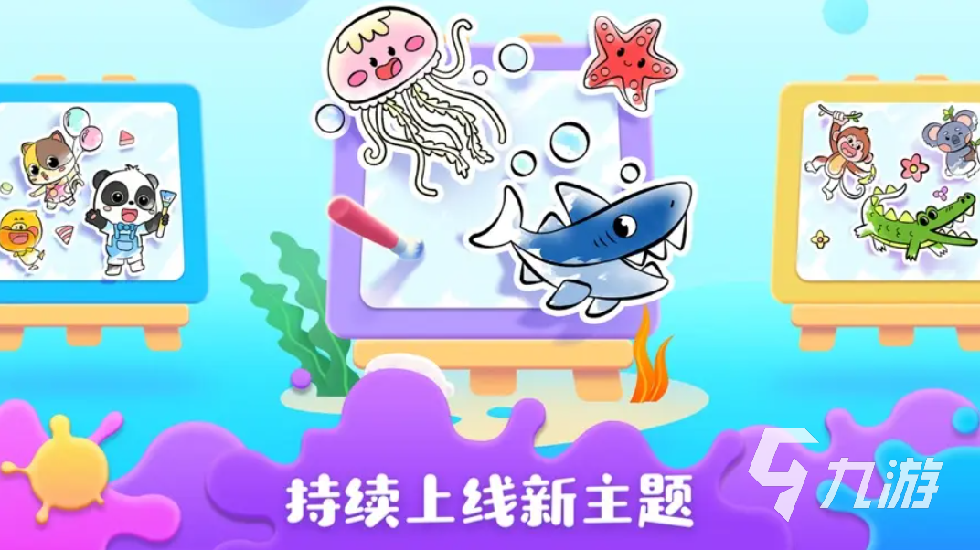 2023适合6个月宝宝的游戏分享 婴幼儿可以玩的游戏推荐