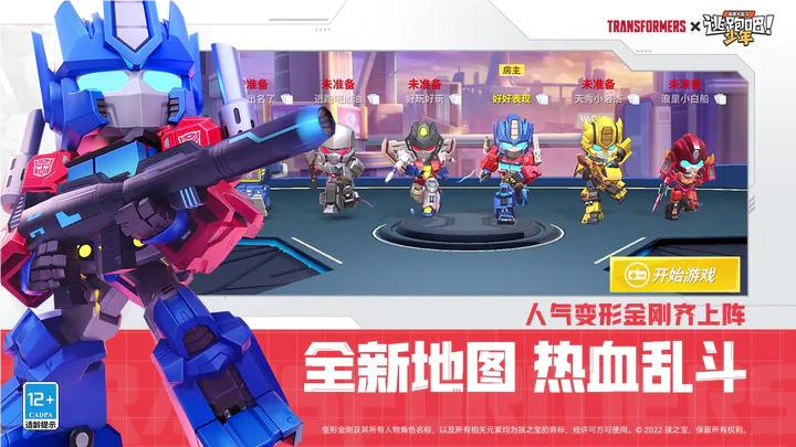 逃跑吧少年卖号15元怎么卖 逃跑吧少年卖号平台下载