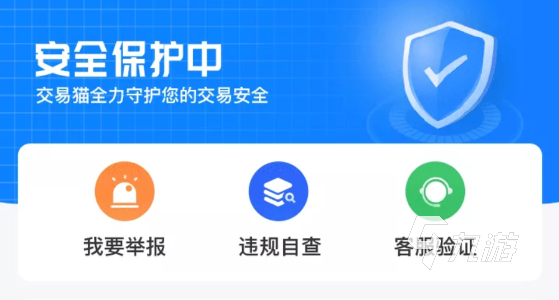 浮生为卿歌买号哪个平台最好 账号交易安全平台分享