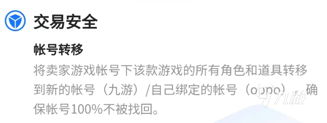 武林外传买号在哪里比较靠谱 多人用的武林外传账号交易平台推荐