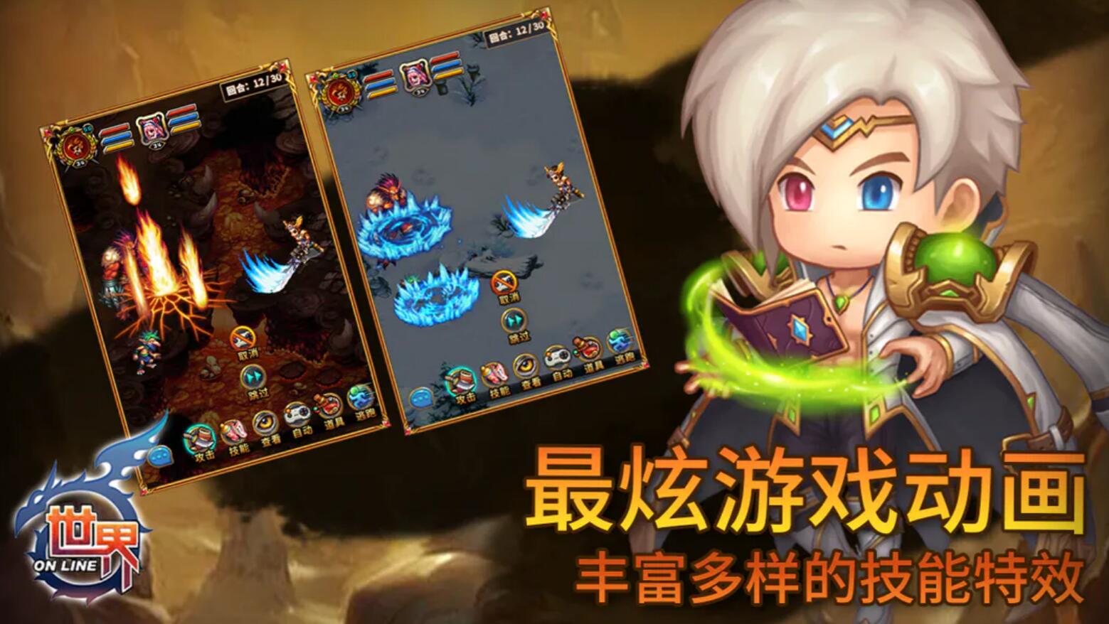世界ol卖号用哪个平台可靠 方便安全的世界ol账号交易app有没有