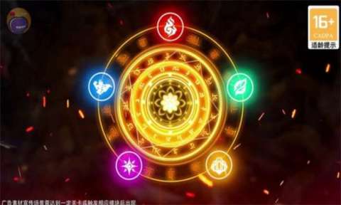 上古妖神劫截图1