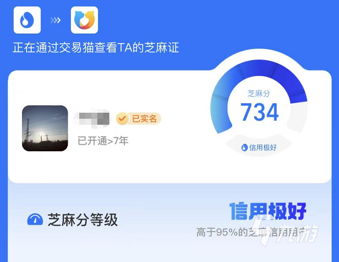 电脑吃鸡号在哪里买 哪里买电脑吃鸡号安全靠谱
