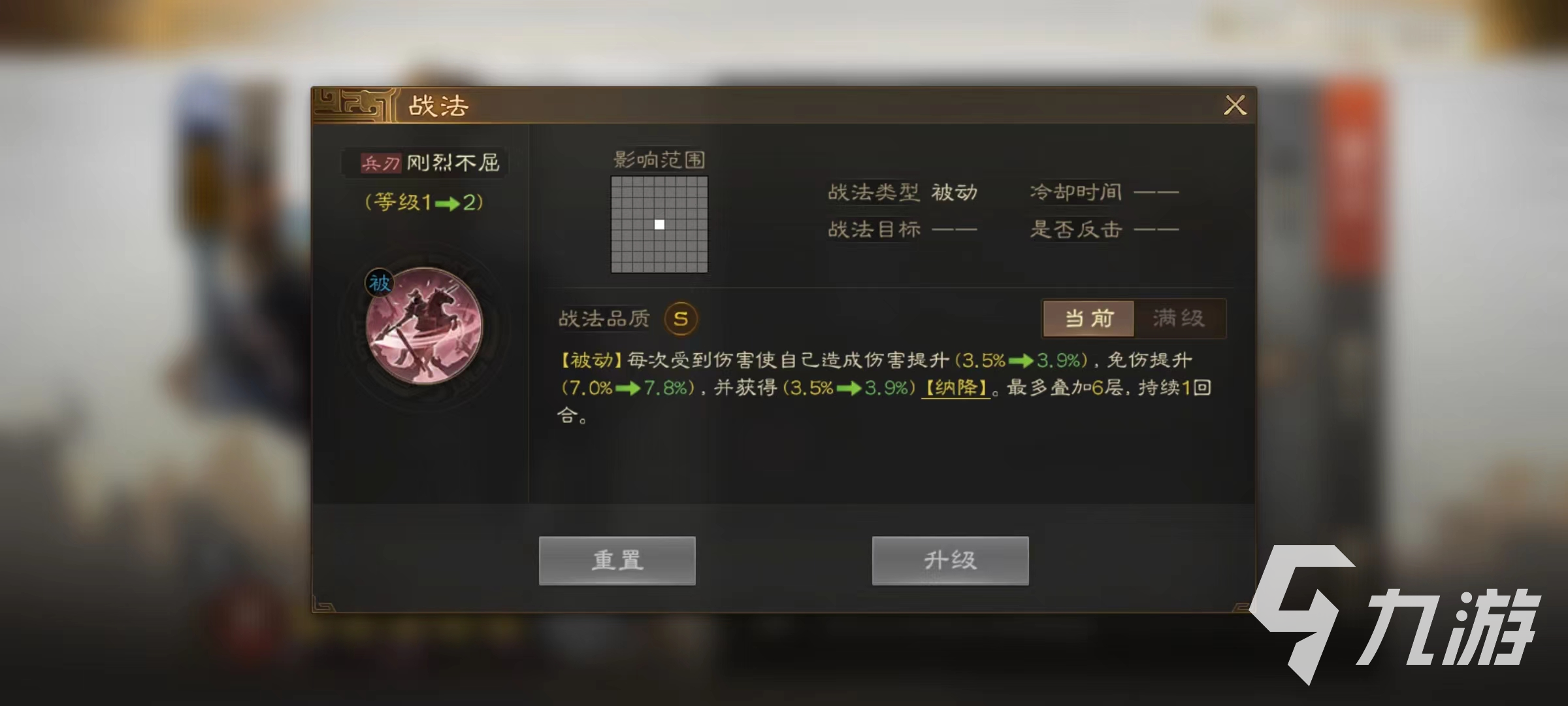 三国志战棋版夏侯惇战法怎么选 夏侯惇战法选择及搭配详解