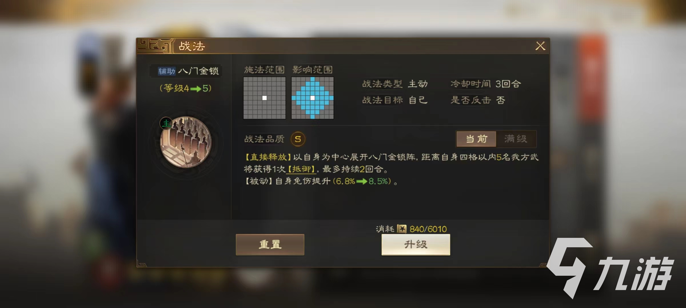 三國志戰(zhàn)棋版武將怎么培養(yǎng) 武將強(qiáng)化培養(yǎng)指南
