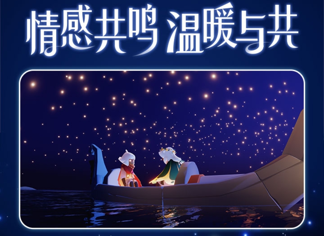 光遇初始号购买平台哪个好 购买光遇账号的平台哪个好用