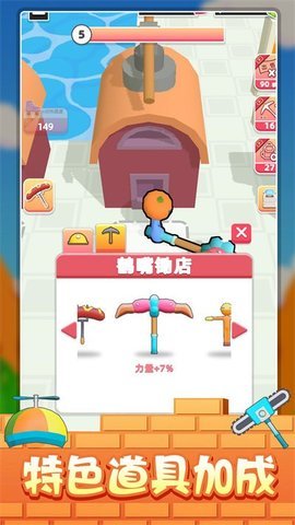 冒險(xiǎn)礦工截圖