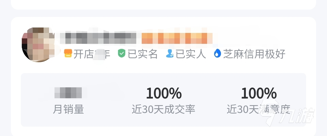明日方舟b服自抽号购买渠道推荐 买明日方舟账号哪个app好