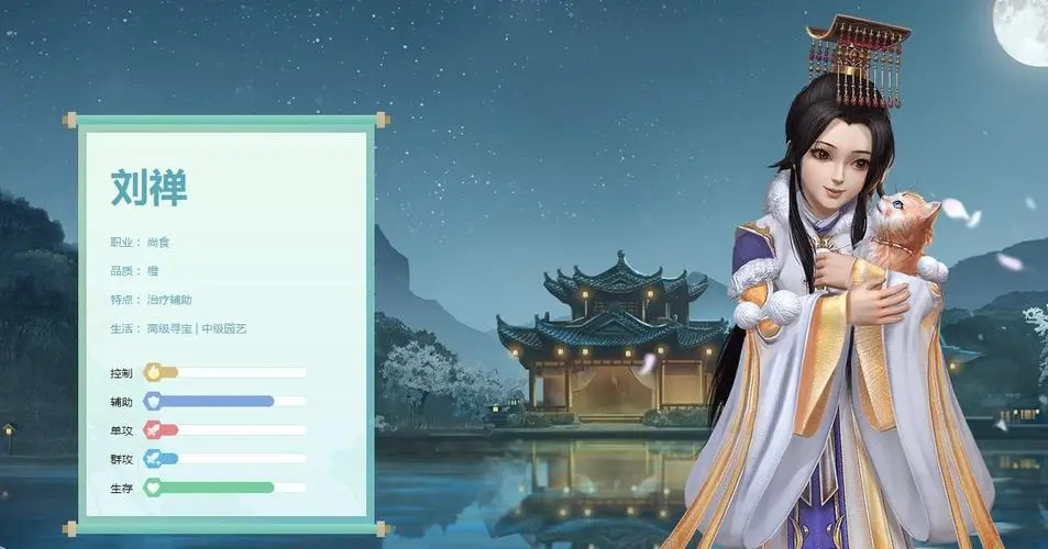 浮生为卿歌买号哪个平台最好 账号交易安全平台分享
