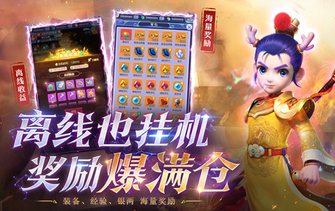 梦幻西游网页版买号平台选哪个 适合梦幻西游网页版的买号平台推荐