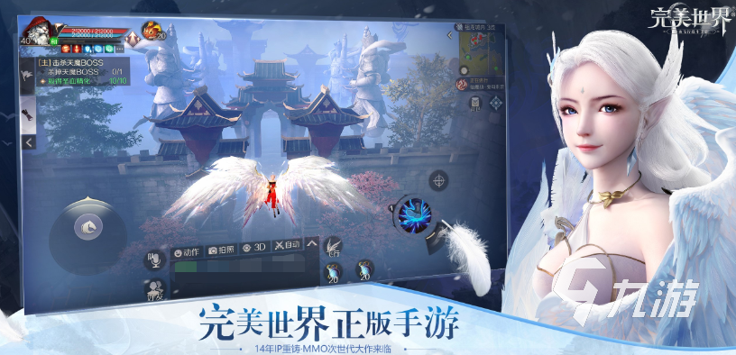 完美世界游戏账号交易平台怎么样 安全的完美游戏号买卖平台推荐