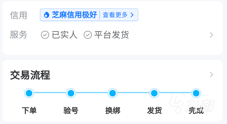 鐘離初始號在哪買 正規(guī)原神賬號交易平臺推薦