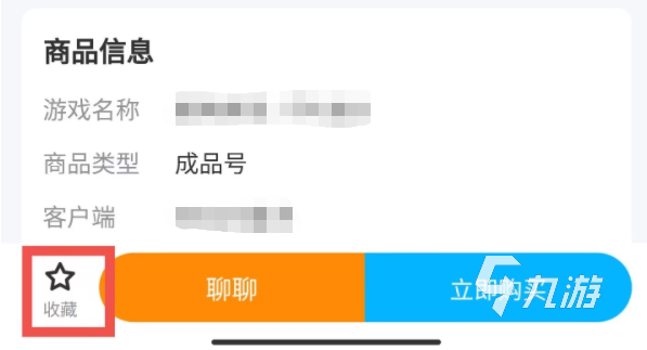 cf中号和小号哪个更保值 cf账号估价售卖平台推荐