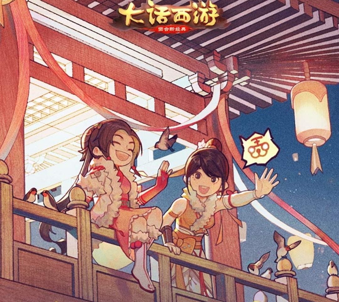 大话西游手游号值钱吗 大话西游从哪个平台卖号靠谱