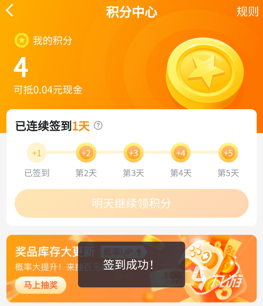 穿越火线号在哪个平台上买性价比高 想要买穿越火线账号去哪个交易平台好