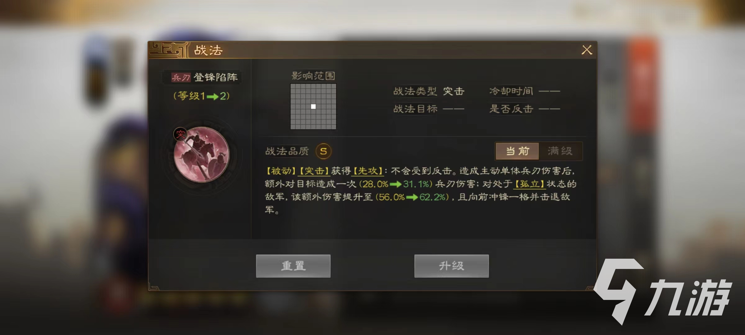 三国志战棋版张辽怎么搭配 张辽战法及阵容选择介绍