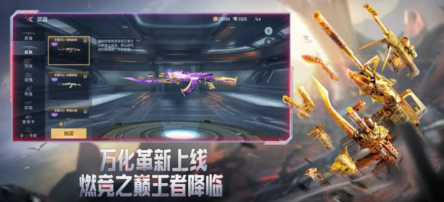 穿越火线枪战王者买号用哪个平台 CF手游安全买号平台推荐
