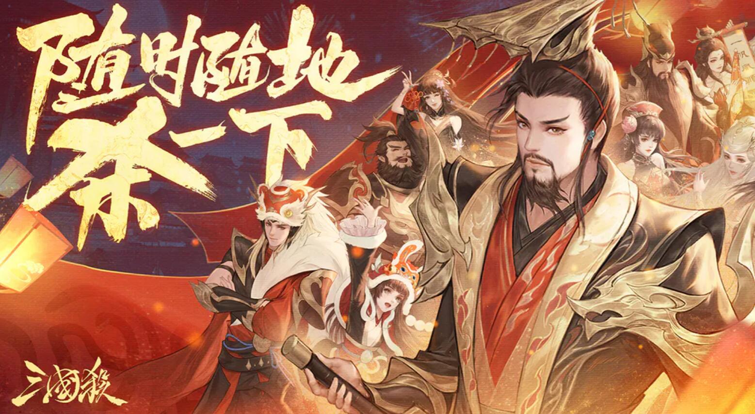 三國(guó)殺1000能買(mǎi)到什么號(hào) 在哪個(gè)平臺(tái)購(gòu)買(mǎi)三國(guó)殺賬號(hào)優(yōu)惠