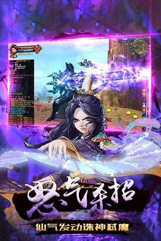 灵游记截图2