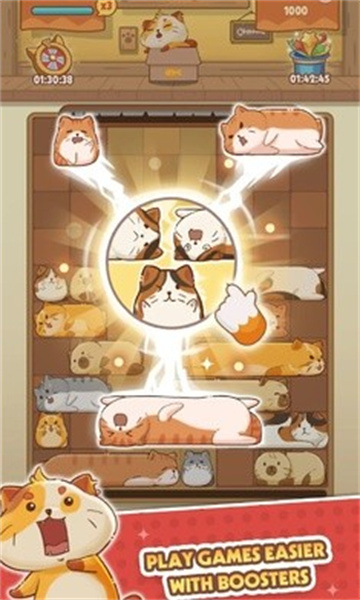 猫猫安全滑动拼图截图
