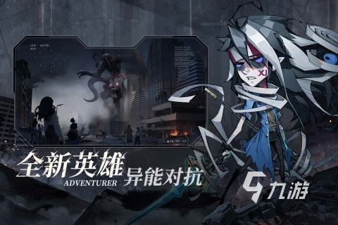 2023现在最好玩的游戏推荐 热门好玩的手游分享