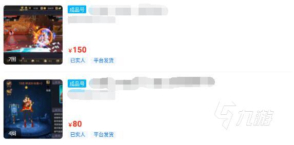 正规的三国战纪手游卖号平台有没有 用什么平台出售三国战纪账号划算