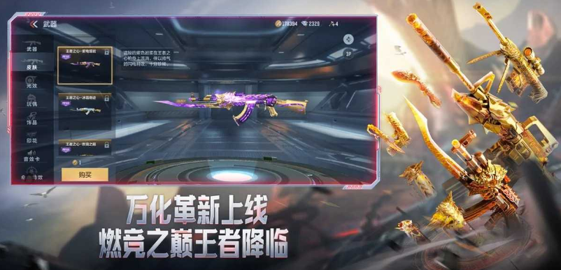 穿越火线枪战王者账号交易平台推荐 CF手游账号买卖安全吗