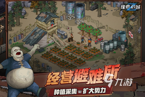 有趣的割草游戏推荐 2023可以爽快割草游戏合集