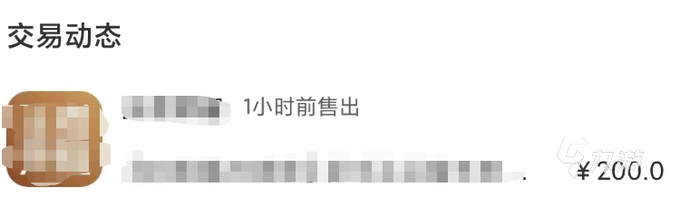 小米游戏账号如何卖号比较靠谱 好用的小米游戏账号交易平台推荐