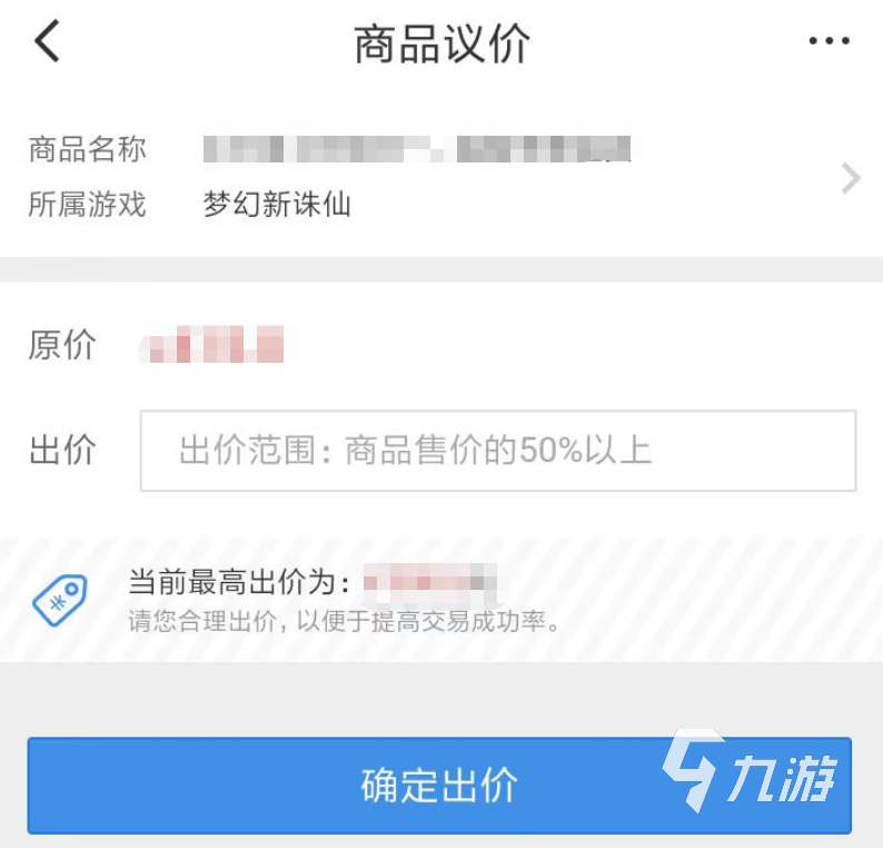 老虎游戏账号交易平台哪个靠谱 游戏号买卖app有什么