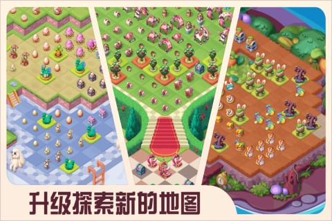 2023年安卓好玩的游戏有哪些 安卓手游下载推荐截图