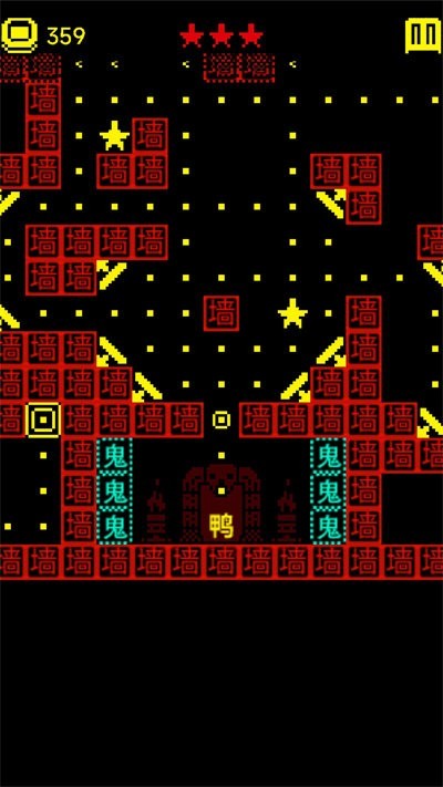 鵝鴨迷城截圖1