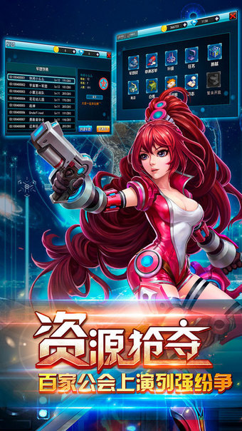 生化格斗Z截图