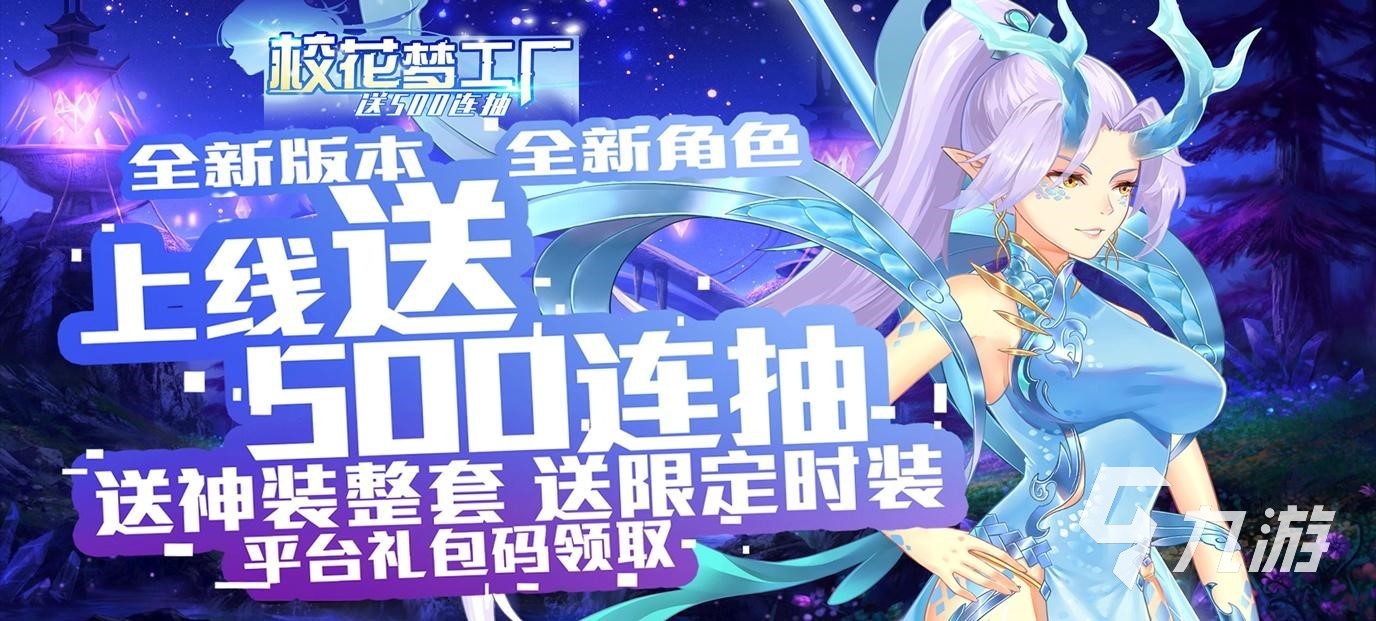 2023好玩的美女养成手游有哪些 耐玩的美女养成手游大合集