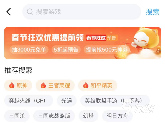 lolm账号交易平台叫什么 英雄联盟手游账号交易平台介绍