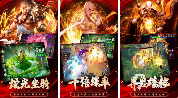 2023好玩的有地藏職業(yè)的手游有哪些 職業(yè)中有地藏的游戲介紹