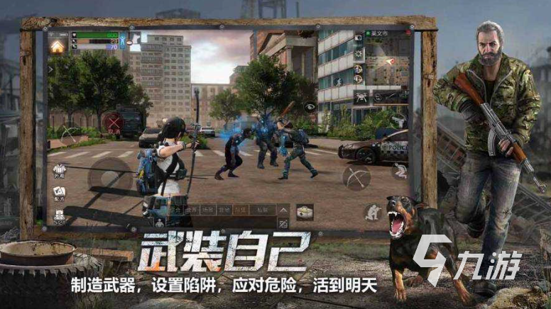 2023下载打僵尸的游戏推荐 打僵尸游戏推荐合集