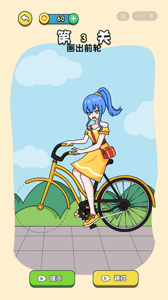 画画小姐姐截图