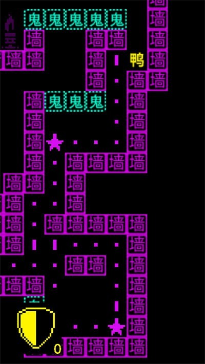 鵝鴨迷城截圖2
