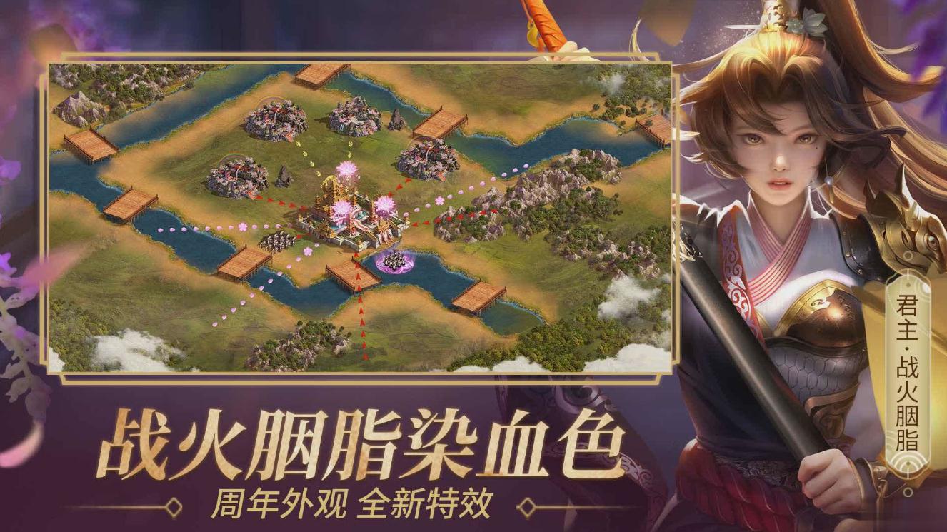 朕的江山买号app推荐 靠谱的买号软件有什么截图