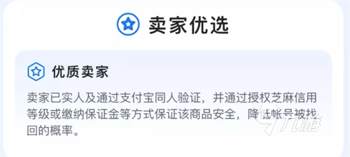 第五人格账号在哪卖靠谱 安全的游戏账号出售平台叫什么