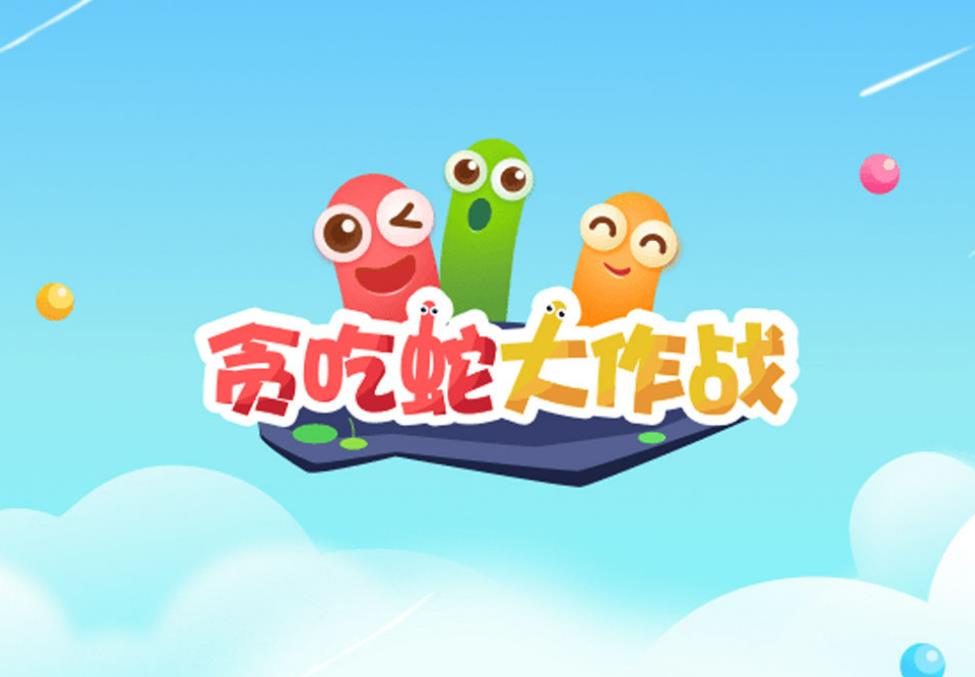 2023小孩玩的单机游戏有哪些 小孩爱玩的单机游戏推荐截图
