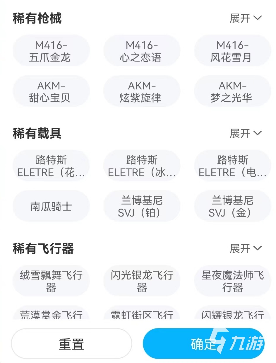 游戏账号可以卖吗有没有风险 安全性高的卖游戏号软件下载地址